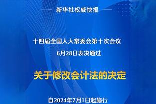 记者：皇马想用贝林厄姆和恩德里克的例子向姆巴佩含蓄施压